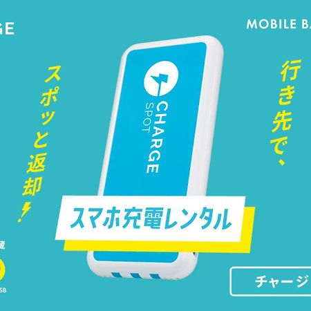 Toyoko Inn Okinawa Naha Asahibashi Ekimae Ngoại thất bức ảnh